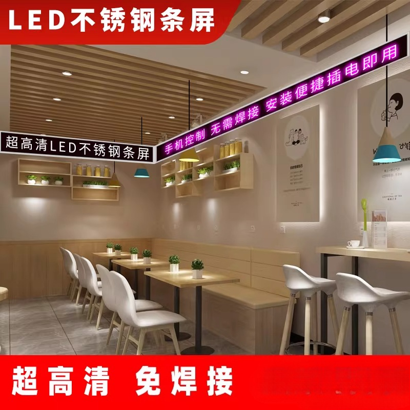 Affichage publicitaire LED éle - Diy Electronics Shop avis et prix