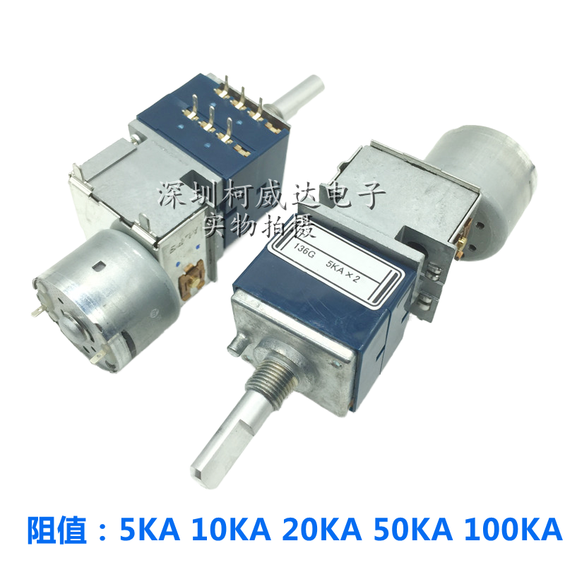 Potentiomètre de moteur de Typ - Diy Audio Electronics Kit avis et prix